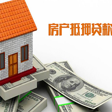 独山贷款助贷公司新渝启服的政策