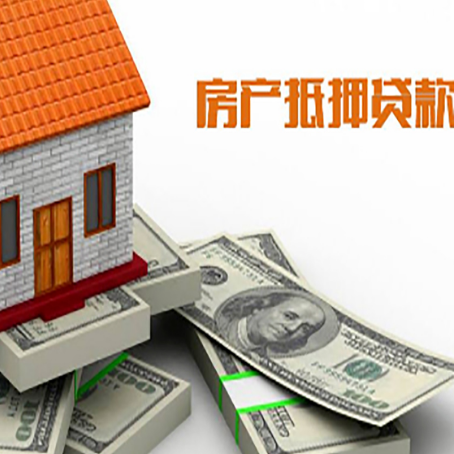独山贷款助贷公司新渝启服十年老牌