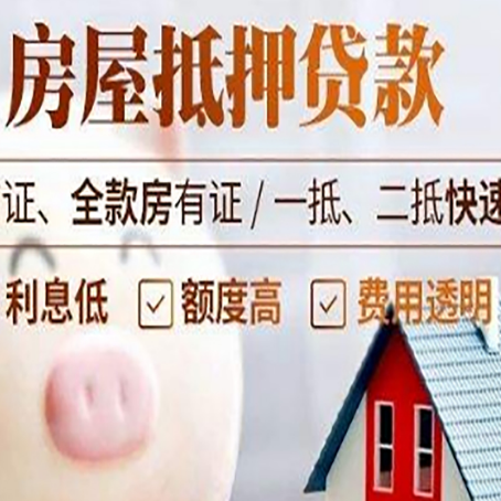 独山企业贷款需要满足银行的什么条件?
