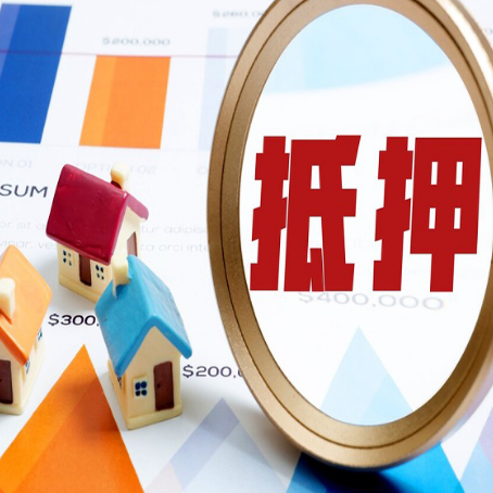 独山助贷公司推荐一家新渝启服