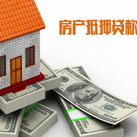 独山房子抵押贷款会受征信有逾期的影响吗?