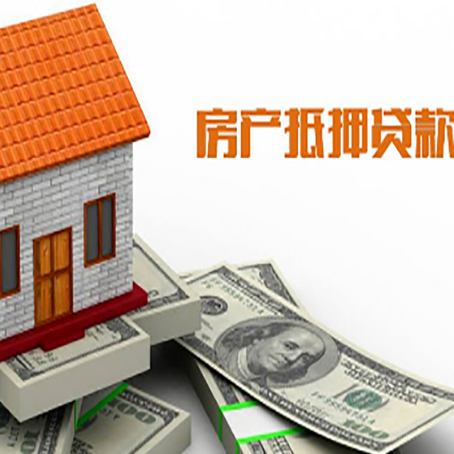 独山贷款中介公司新渝启服办理条件